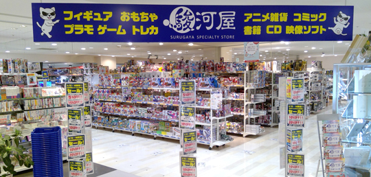 駿河屋大宮マルイ店 株式会社 エーツー