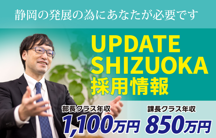 株式会社エーツーの連絡先は？