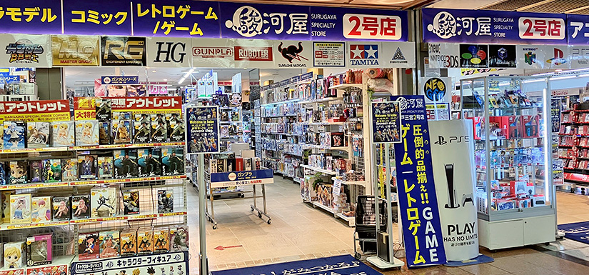 駿河屋 神戸三宮2号店 | a-Too股份有限公司